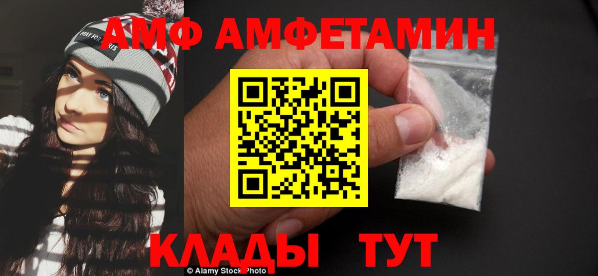 Дивногорск  МЕТАМФЕТАМИН винт  Вход с VPN  МЕТАМФЕТАМИН винт 