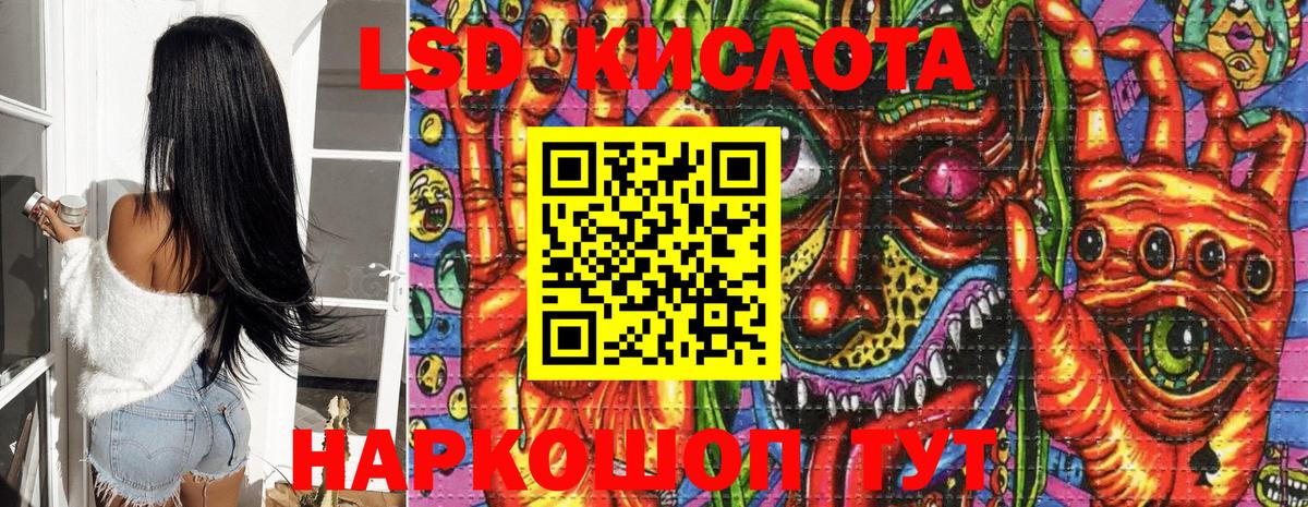 Наркотические марки 1,5мг  Наркотические марки 1,5мг  Дивногорск 