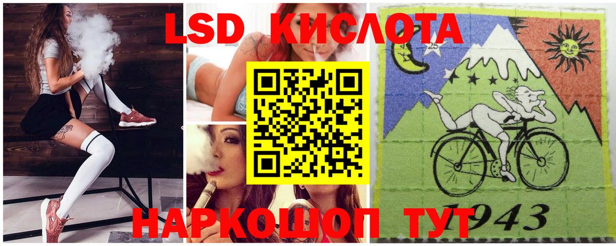 Марки N-bome 1,5мг  Наркотические марки  Марки N-bome 1,5мг  Дивногорск  Вход с VPN 