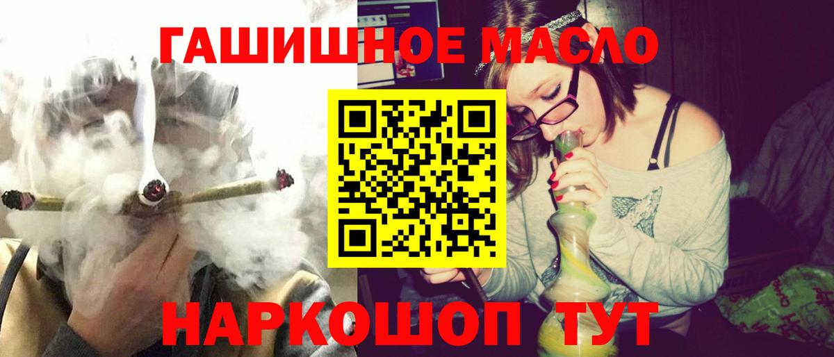 Дистиллят ТГК Wax  Дивногорск 