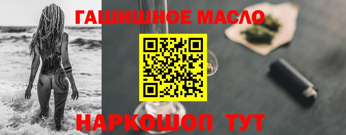 Дистиллят ТГК концентрат Дивногорск