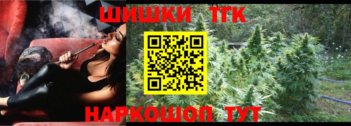 Бошки Шишки SATIVA & INDICA  Конопля SATIVA & INDICA  Дивногорск 